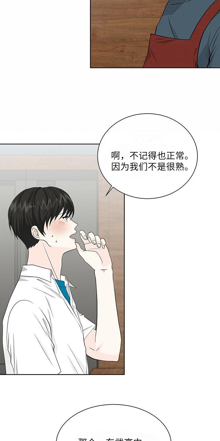 第2章：盯着看