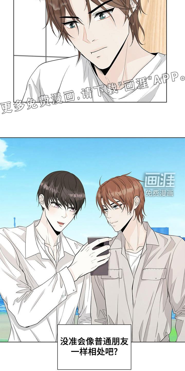 第20章：狐狸