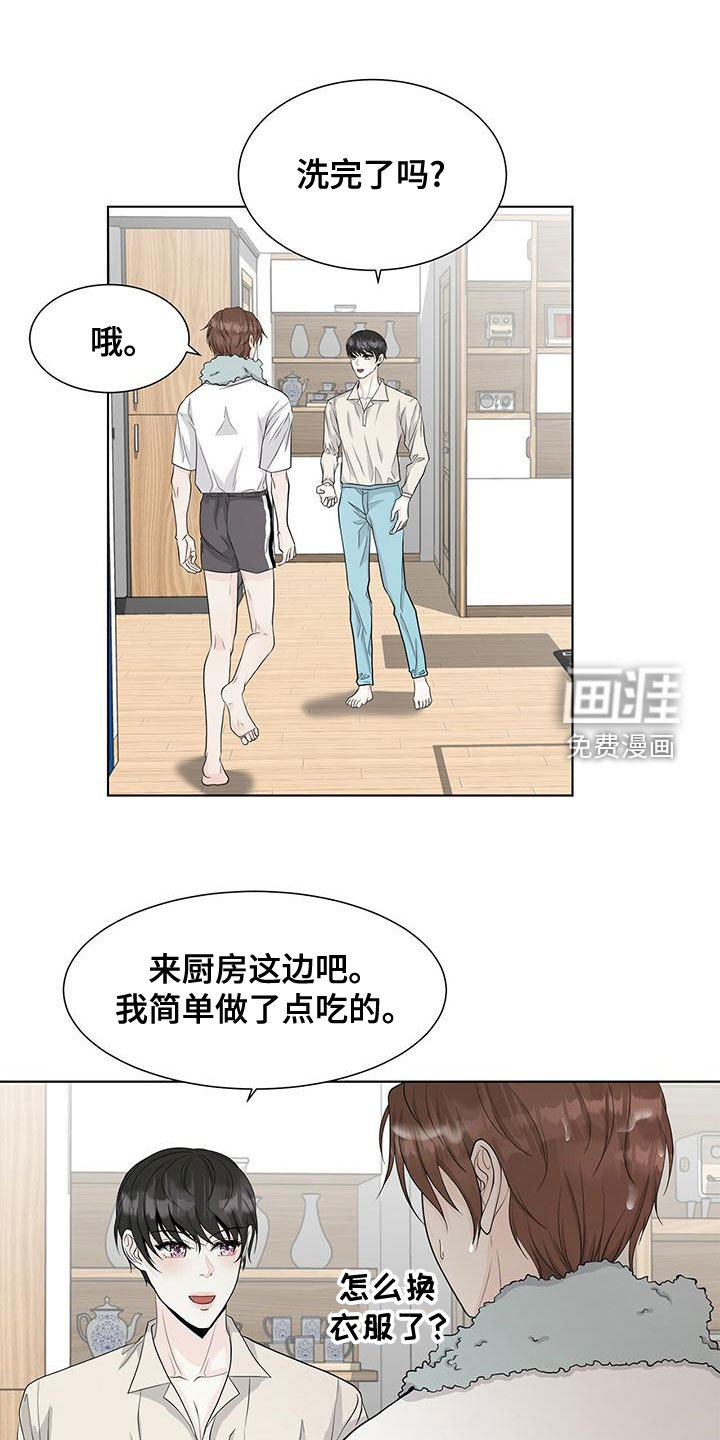 第20章：狐狸