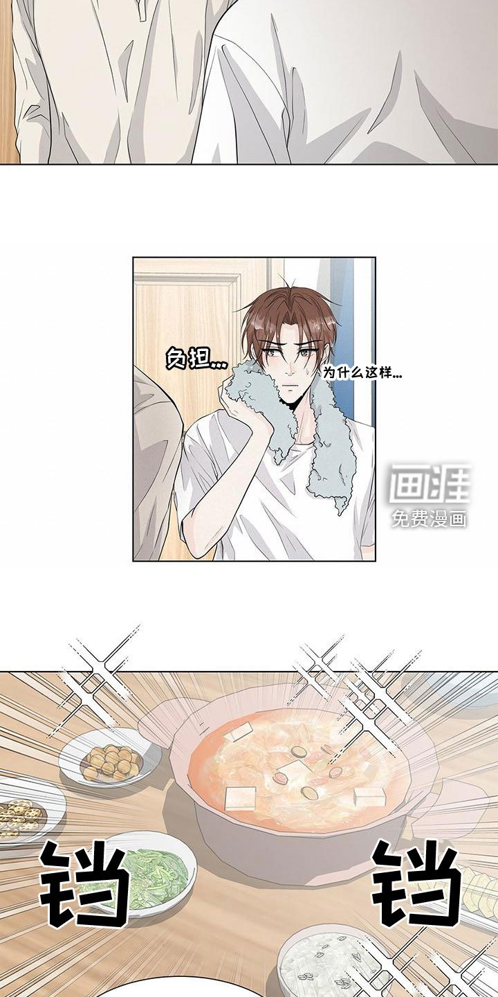 第20章：狐狸