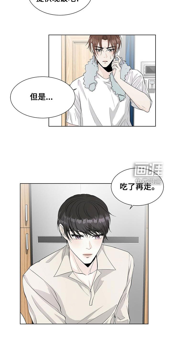 第20章：狐狸