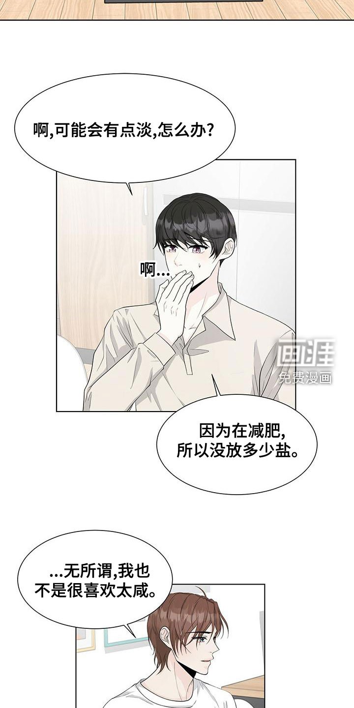第20章：狐狸