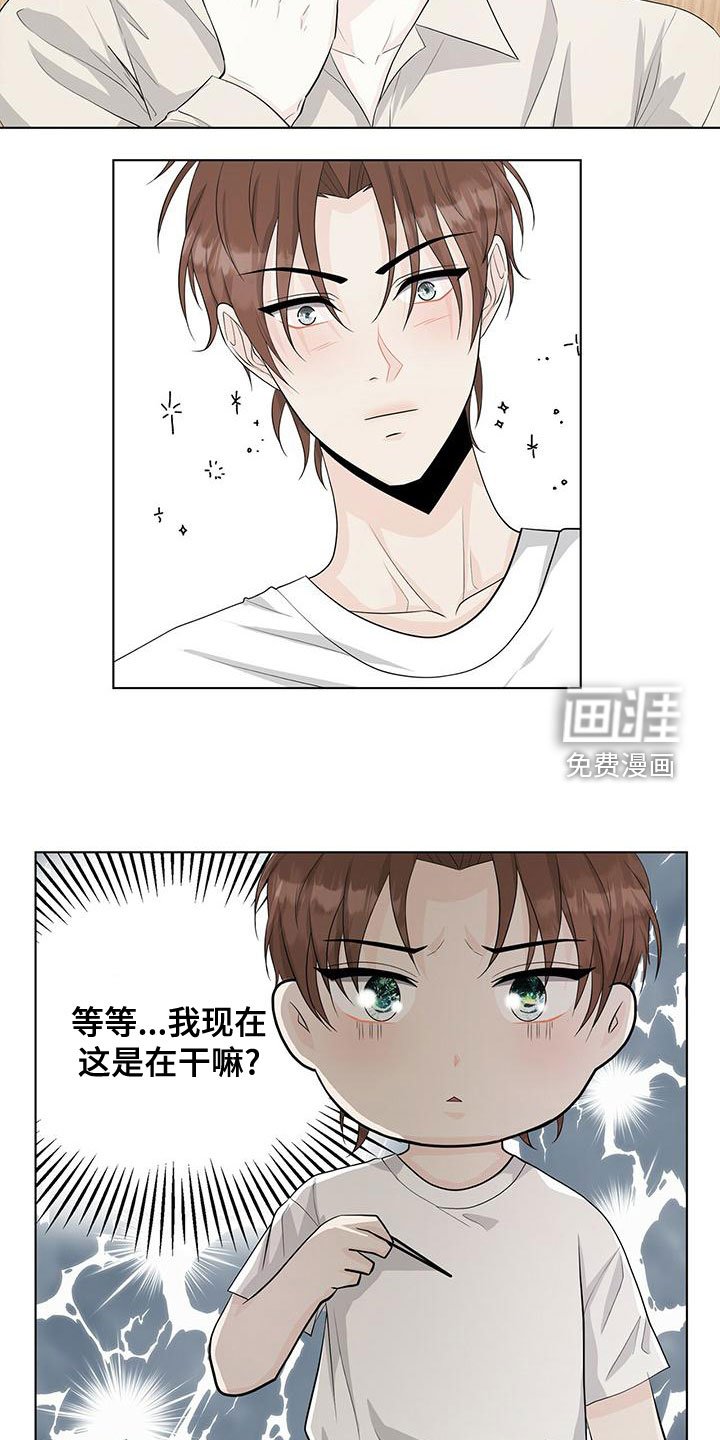 第20章：狐狸