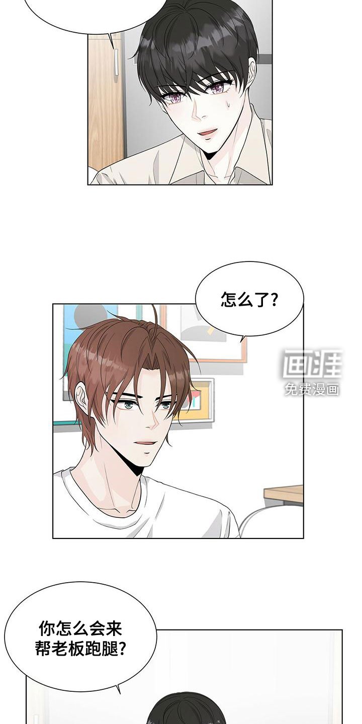 第20章：狐狸