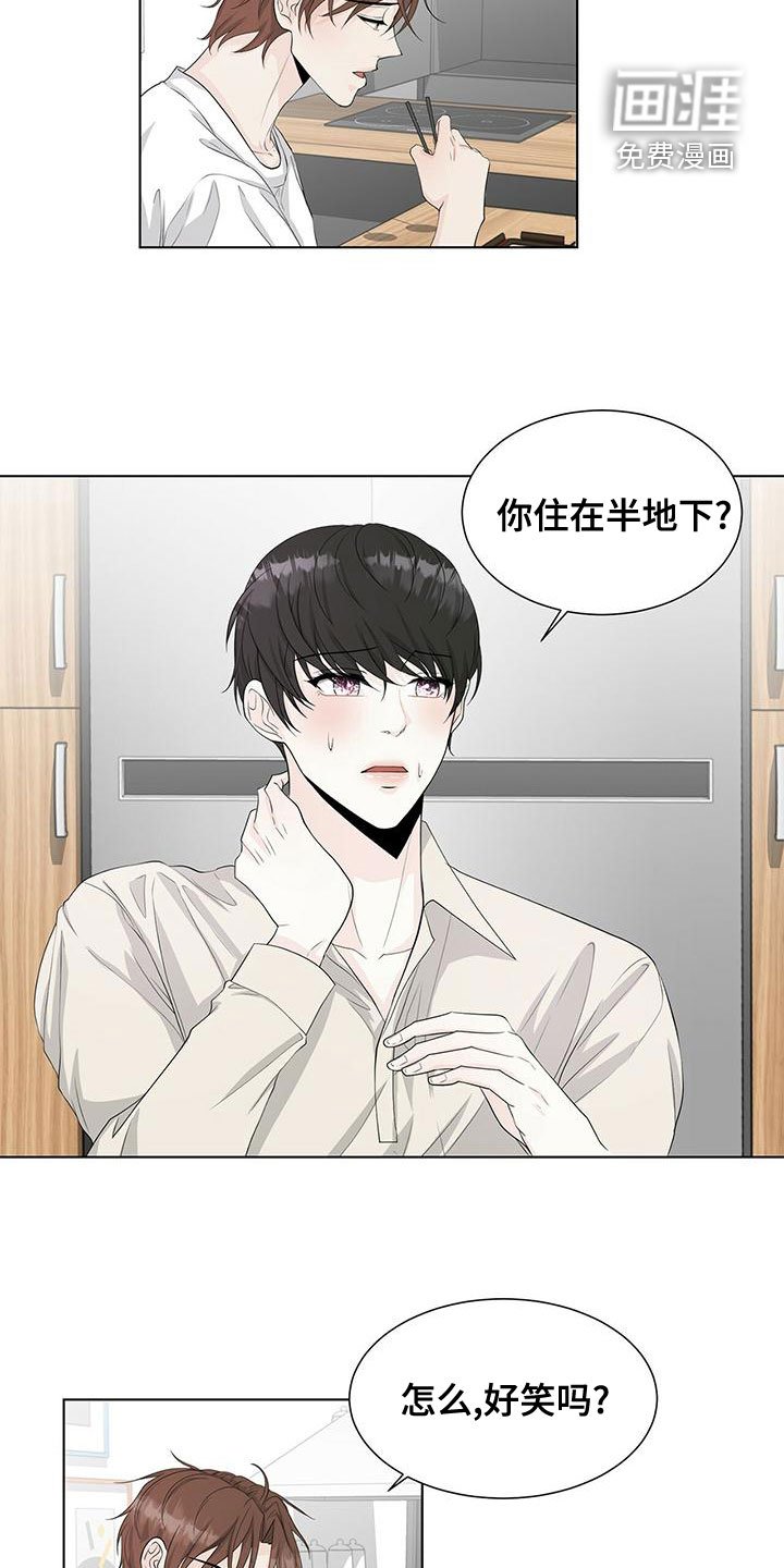 第21章：总是道歉