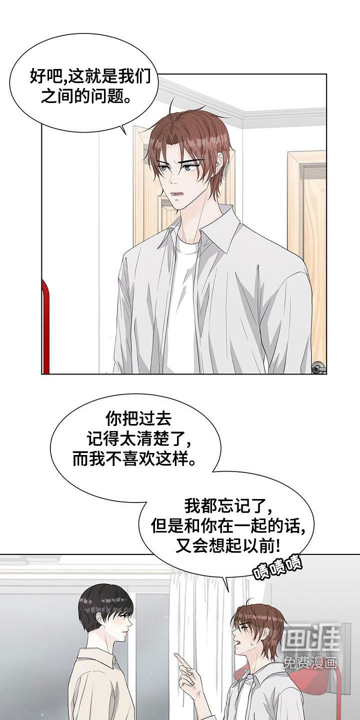 第22章：一个月的朋友