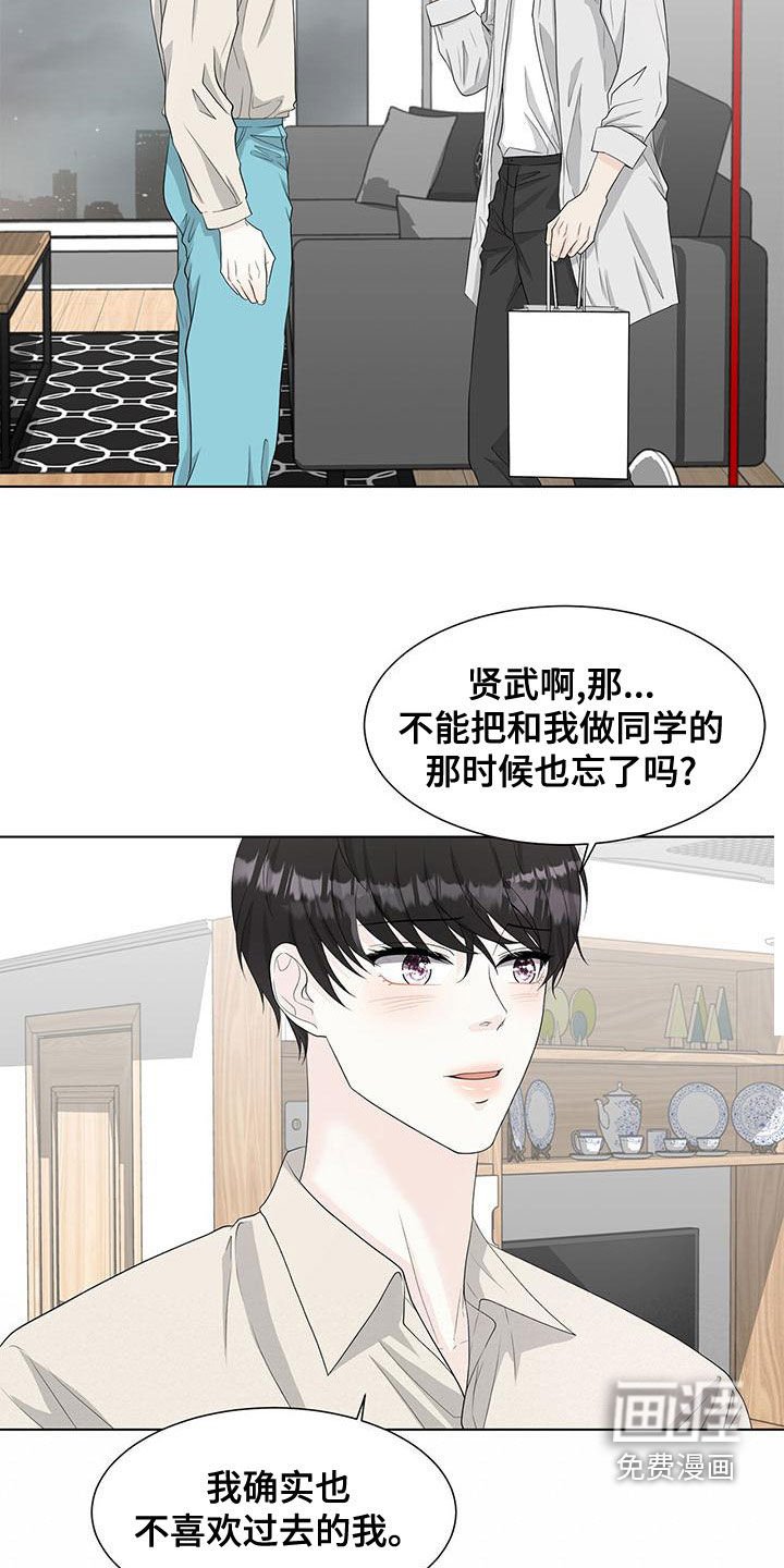 第22章：一个月的朋友