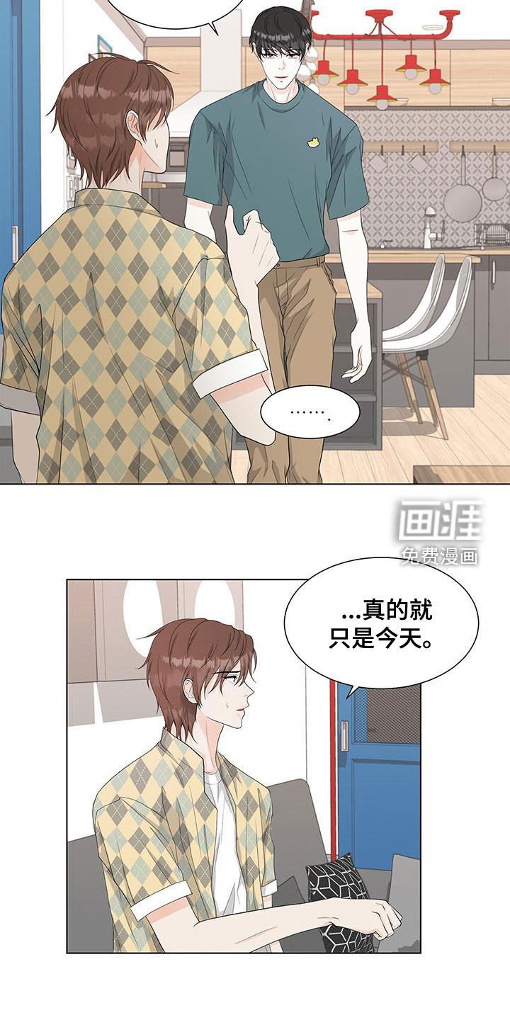 第22章：一个月的朋友