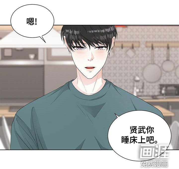 第22章：一个月的朋友