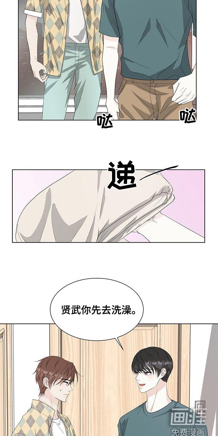 第23章：同居