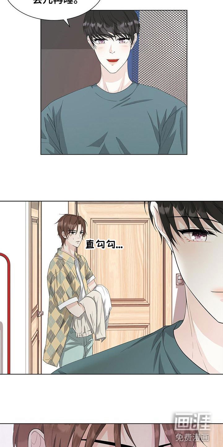 第23章：同居