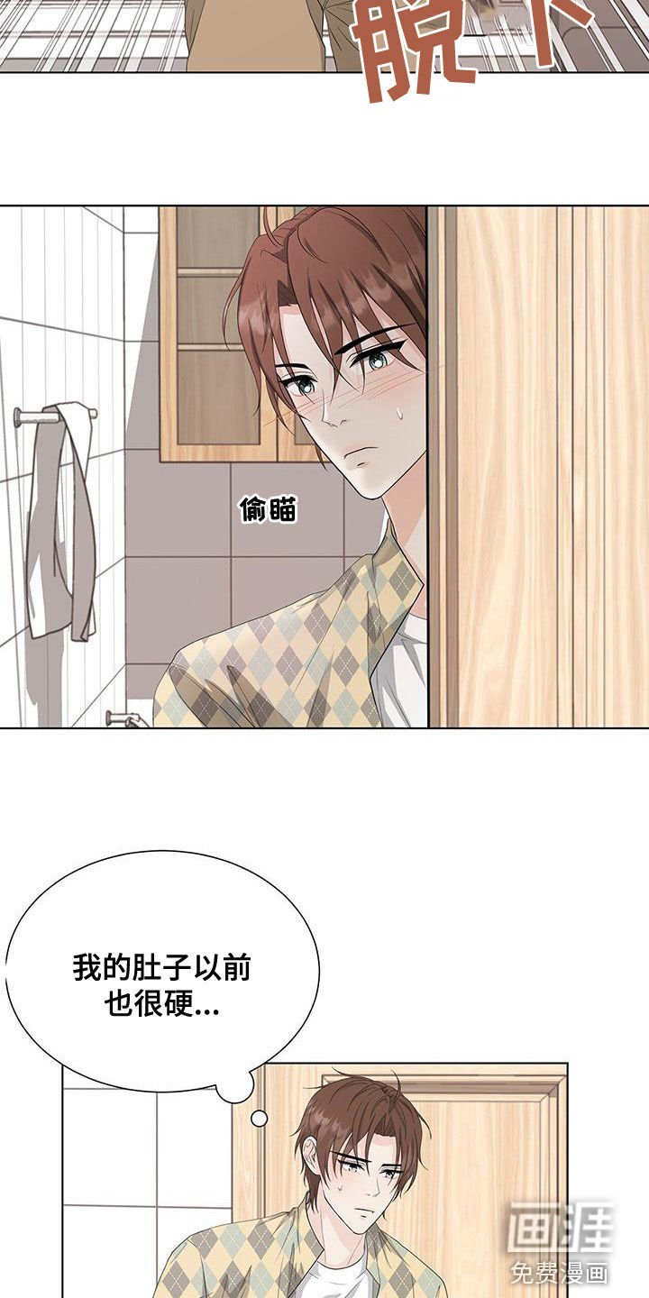 第23章：同居