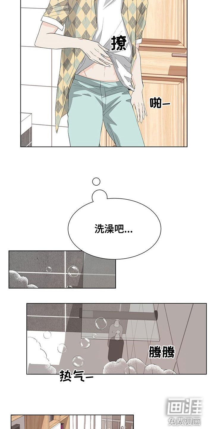 第23章：同居