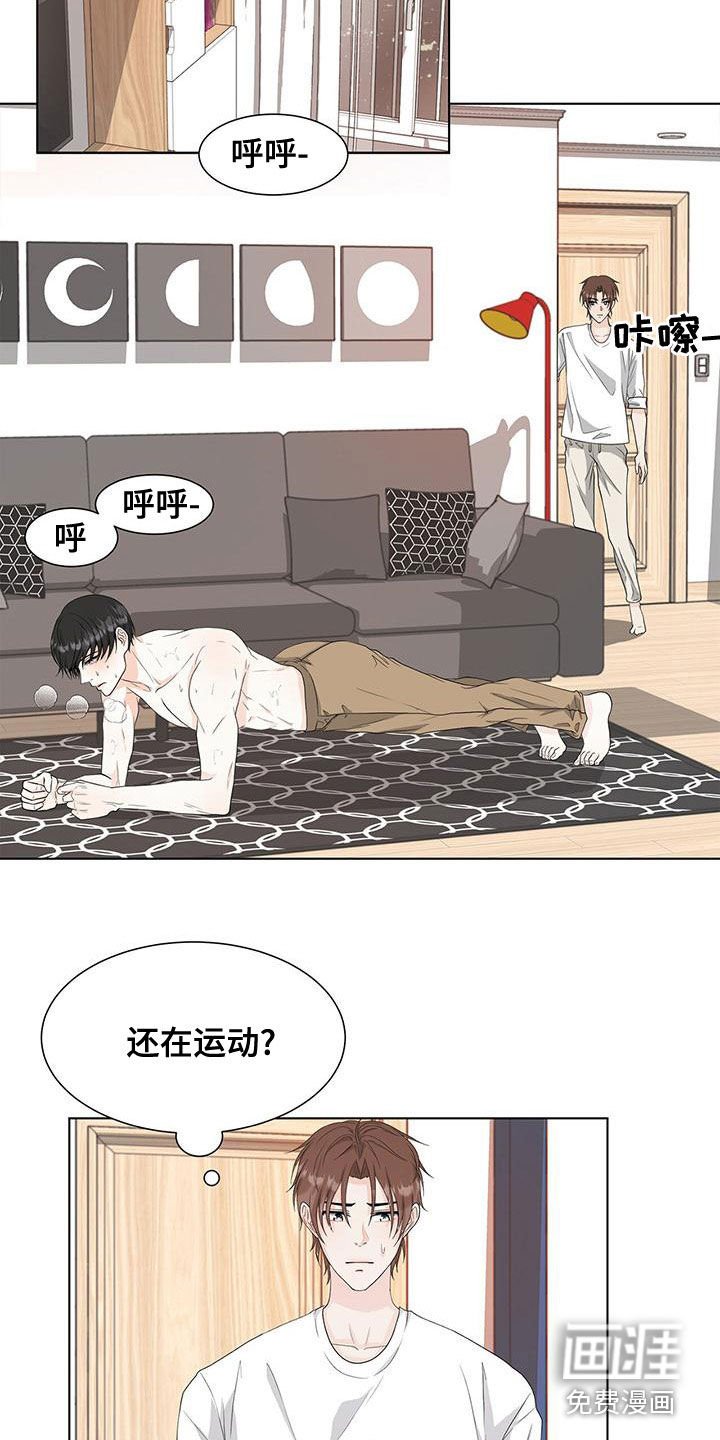 第23章：同居