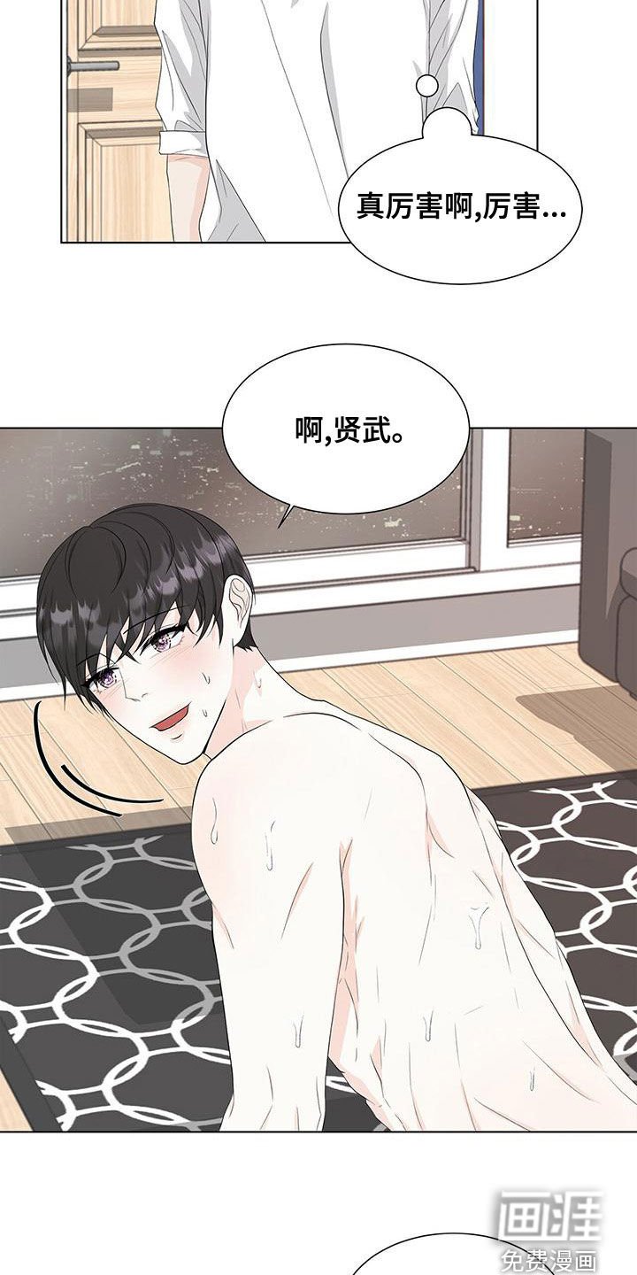 第23章：同居