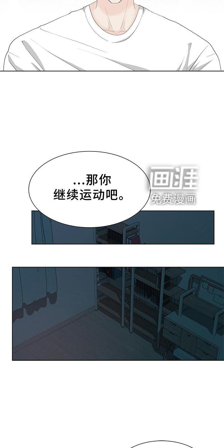 第24章：傲娇