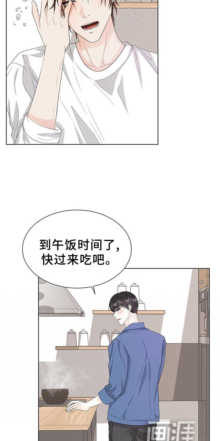 第24章：傲娇