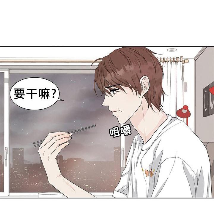 第24章：傲娇
