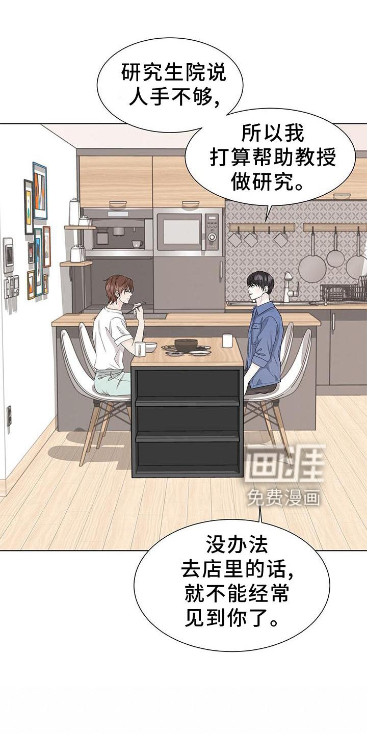 第25章：还债