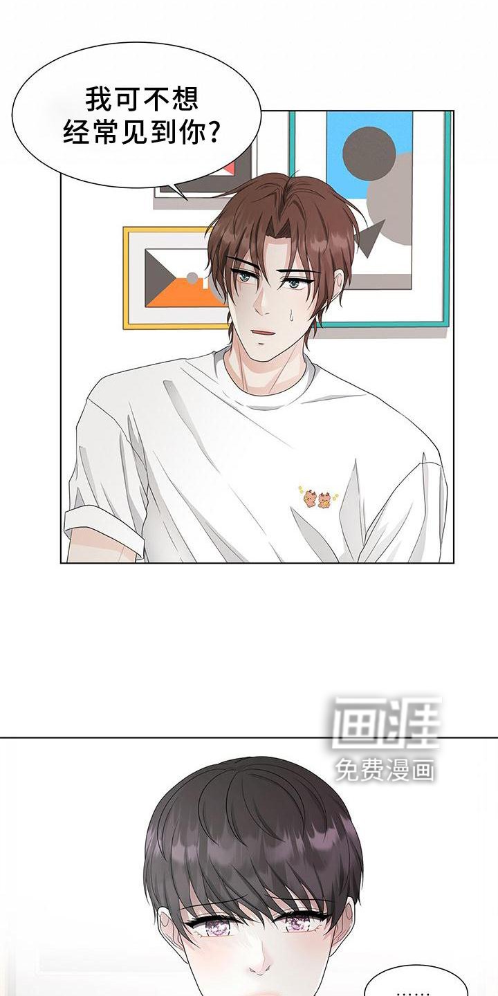 第25章：还债