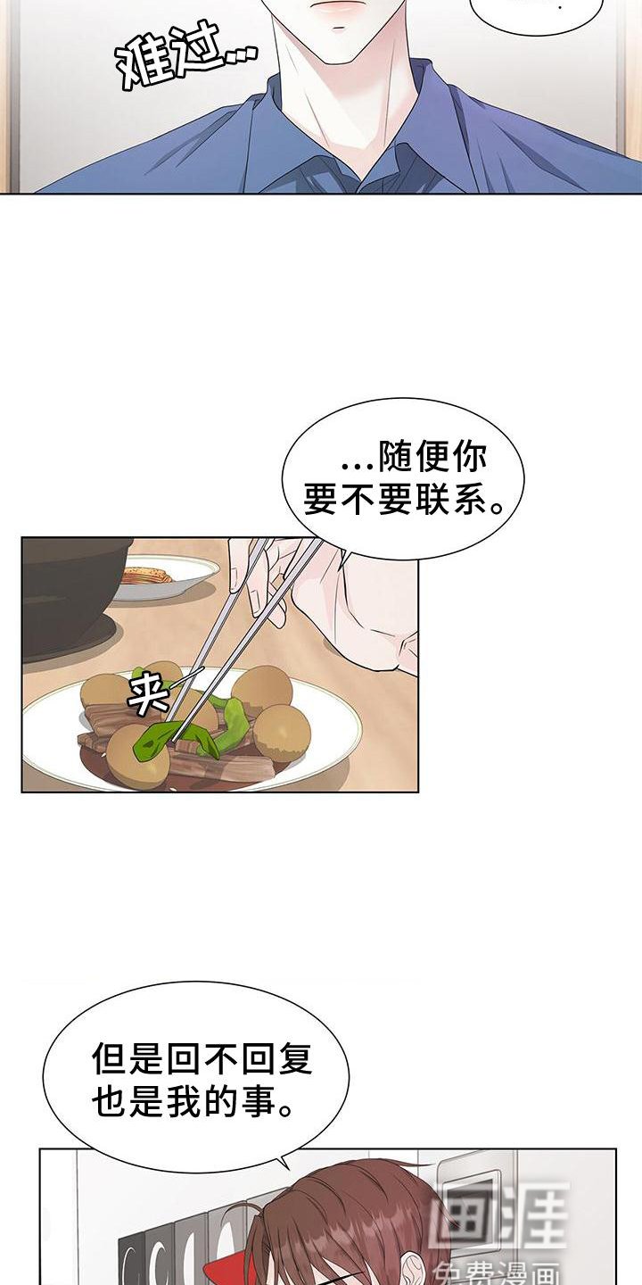 第25章：还债
