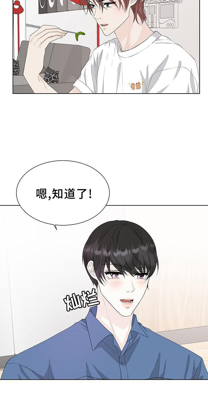 第25章：还债