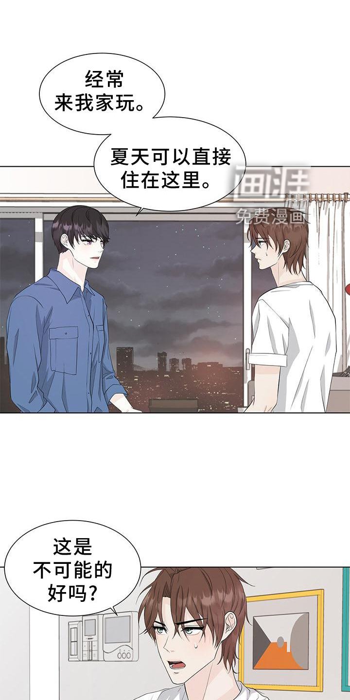 第25章：还债