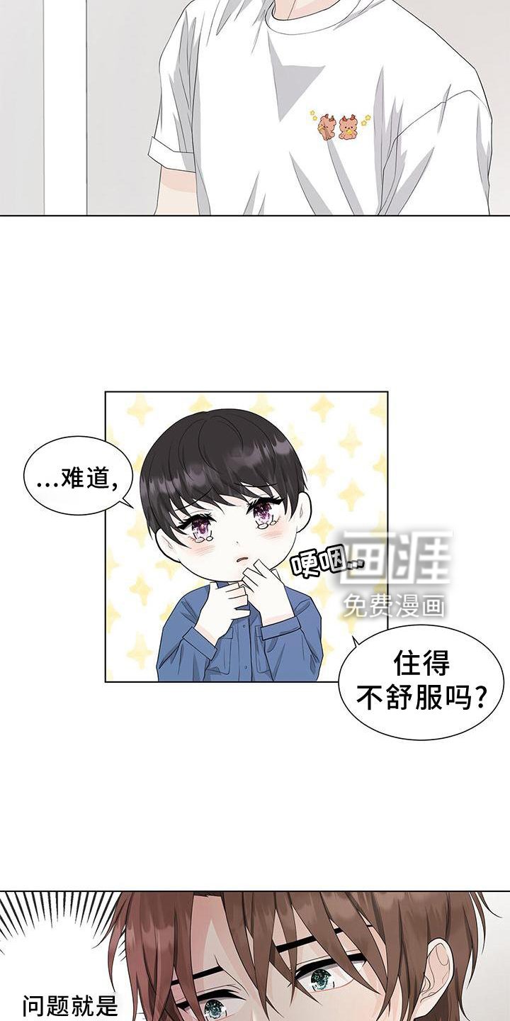 第25章：还债