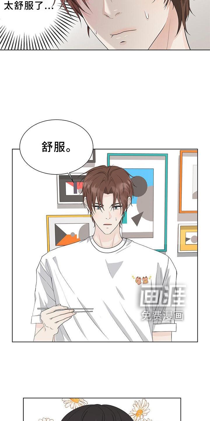 第25章：还债