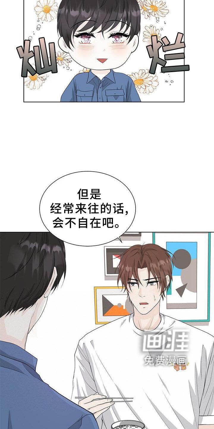 第25章：还债