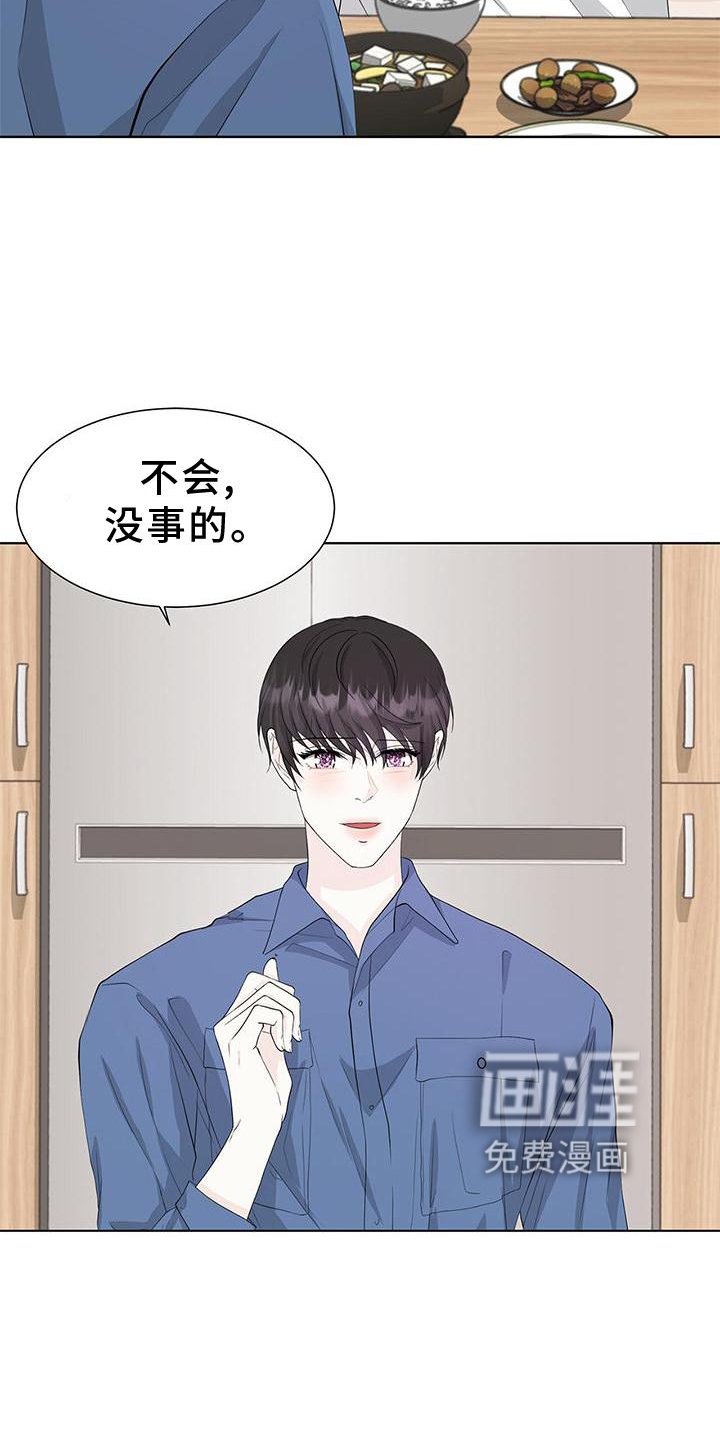 第25章：还债