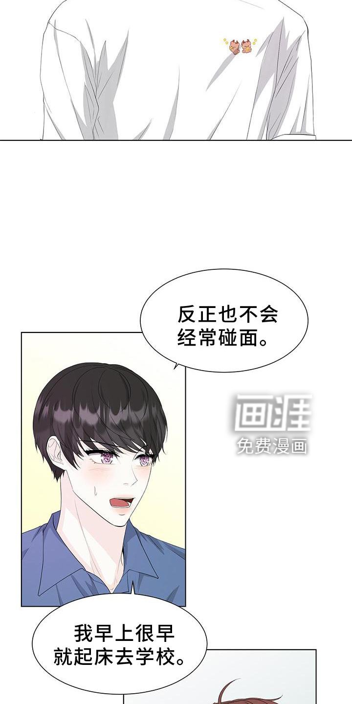 第25章：还债