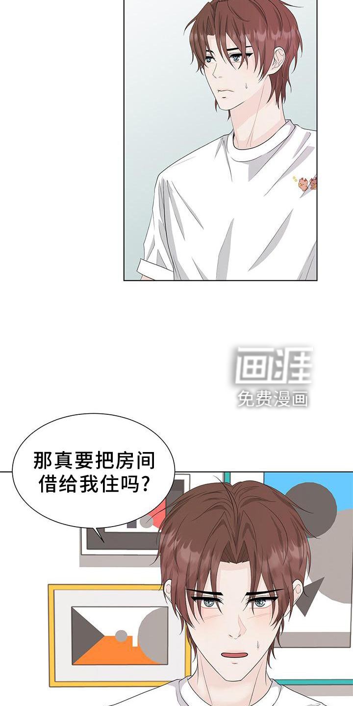第25章：还债