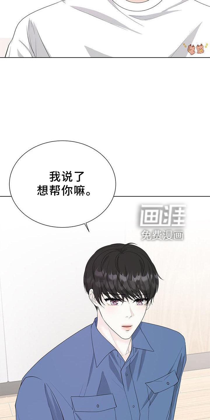 第25章：还债