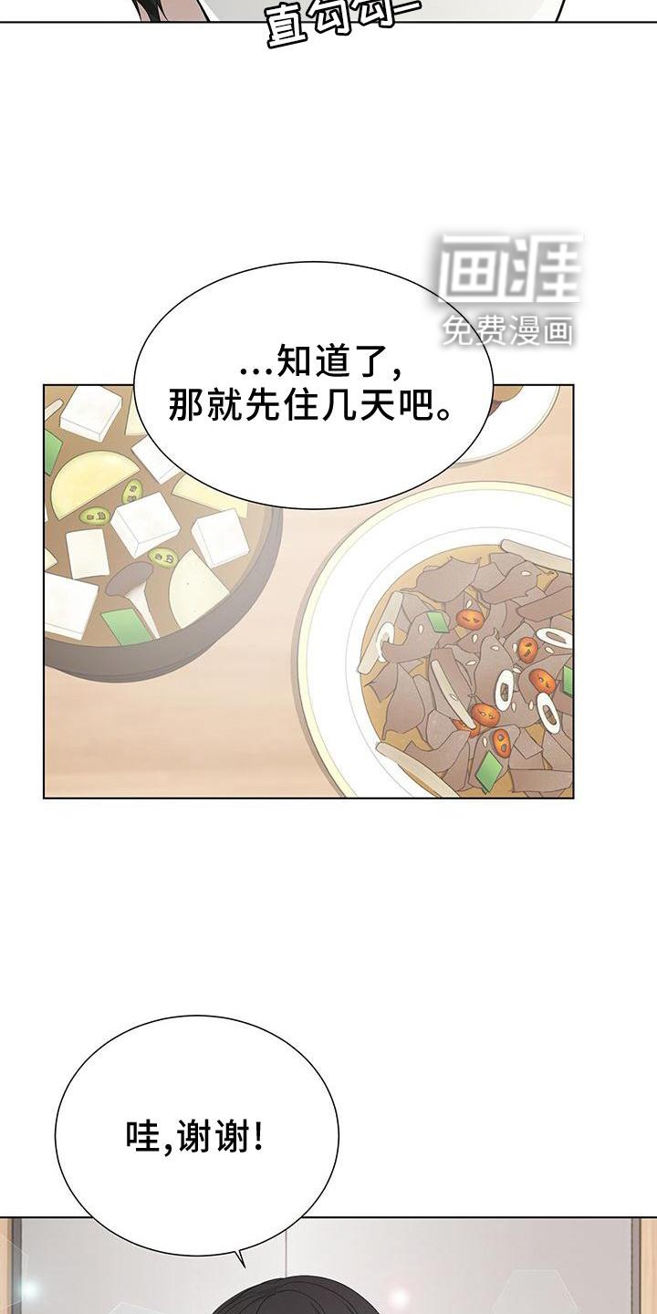 第25章：还债