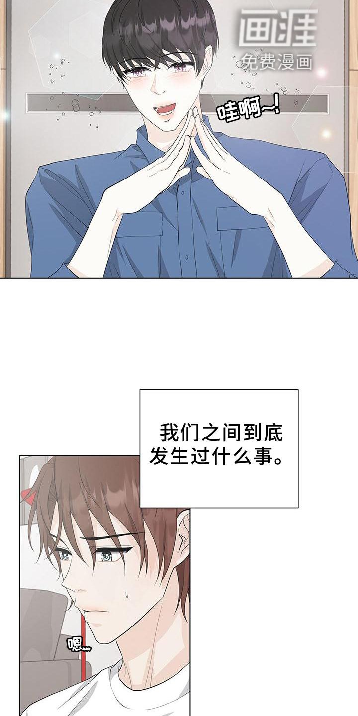 第25章：还债