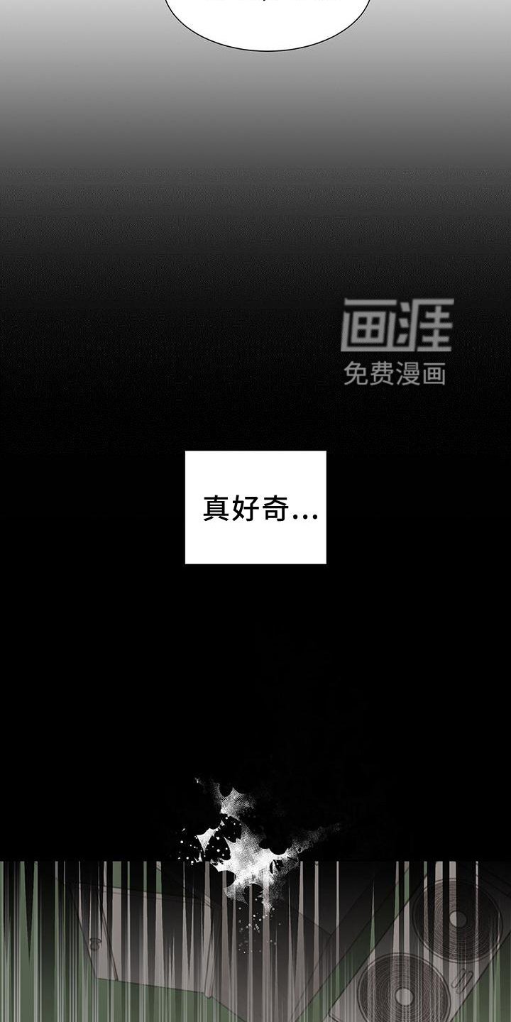 第25章：还债