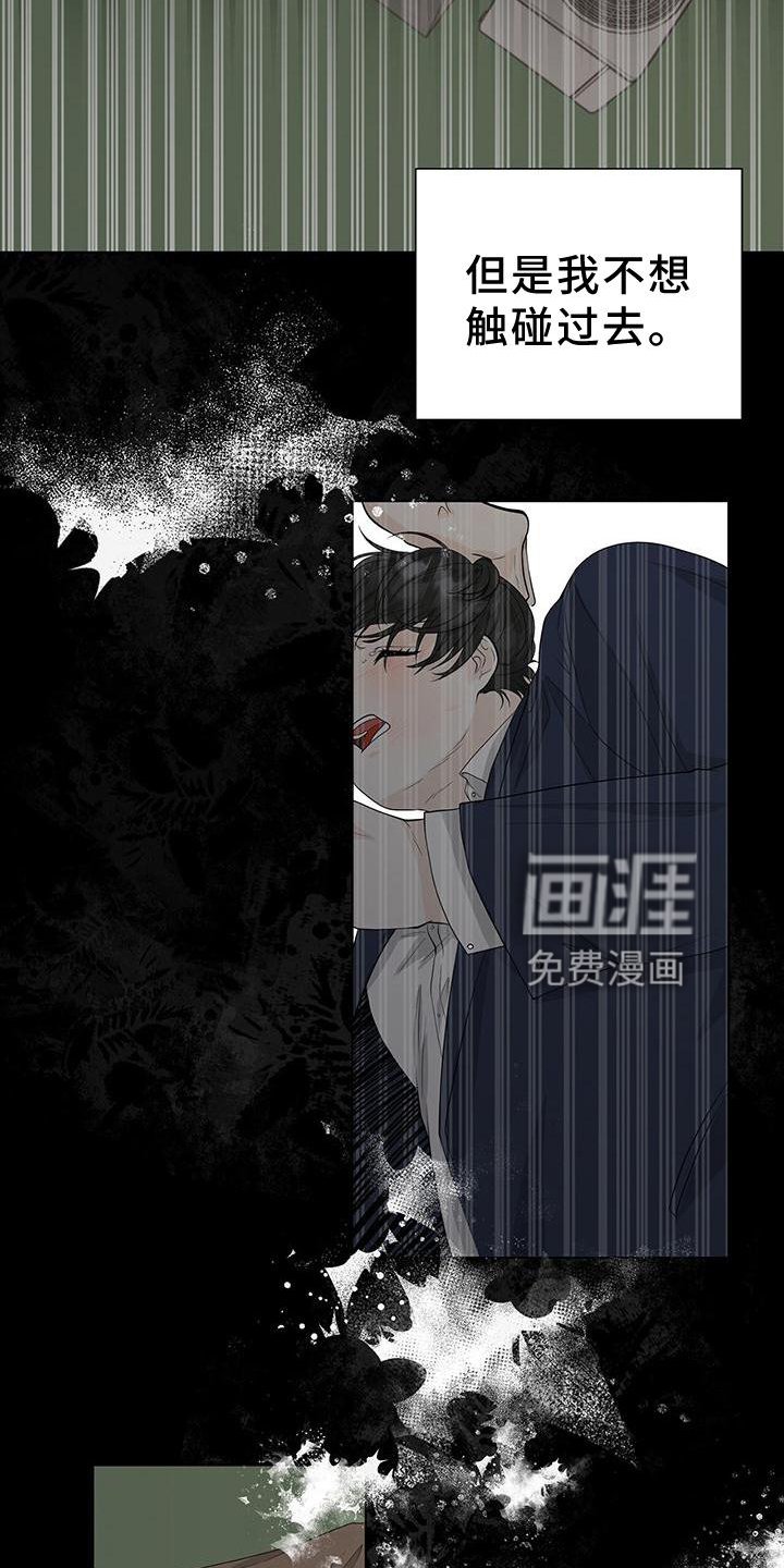 第25章：还债
