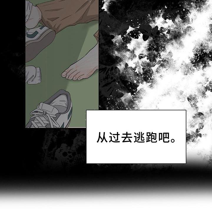 第25章：还债