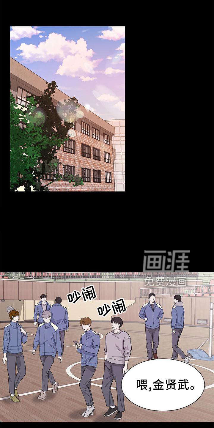 第26章：愧疚