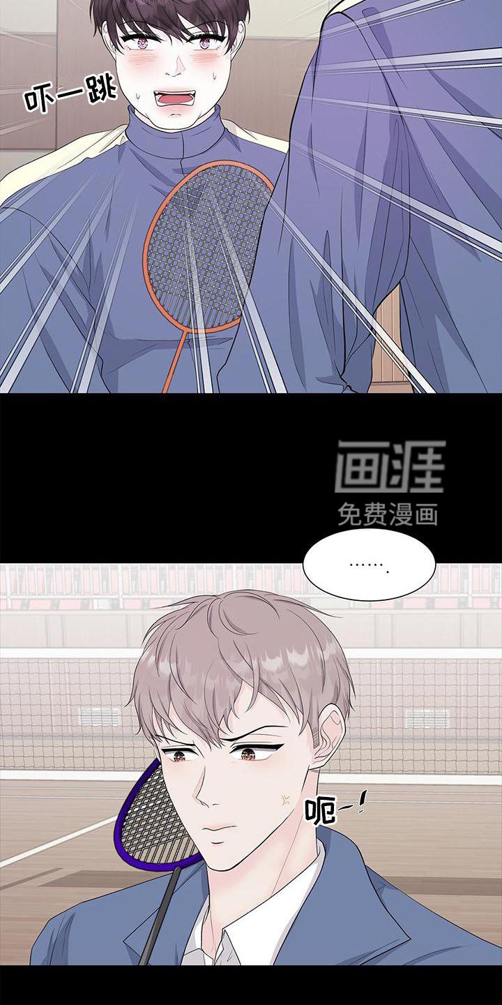 第26章：愧疚