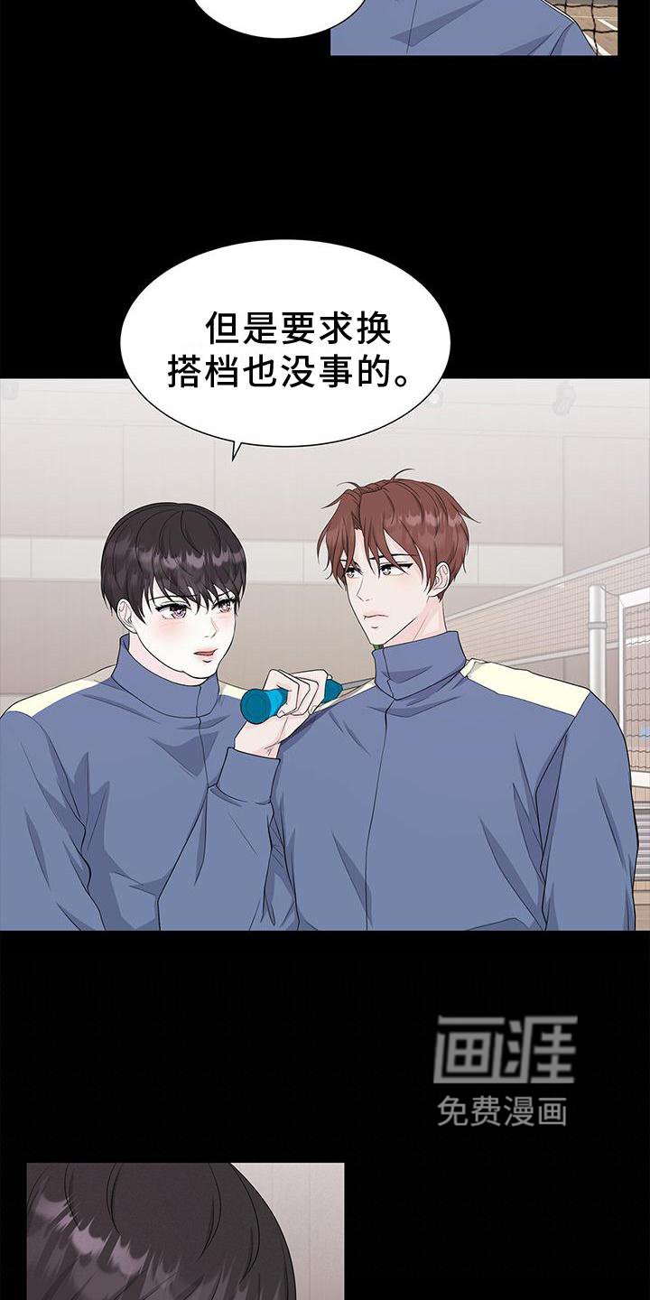 第26章：愧疚