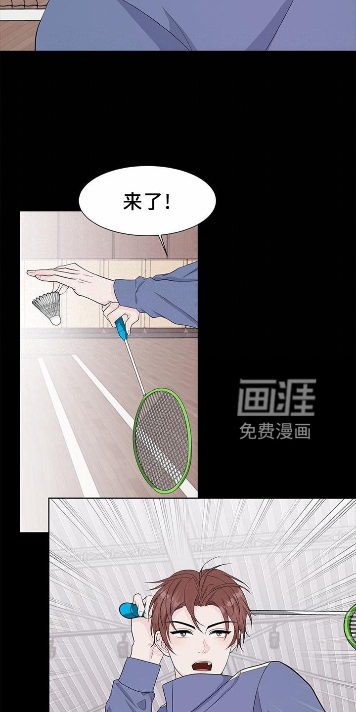 第26章：愧疚