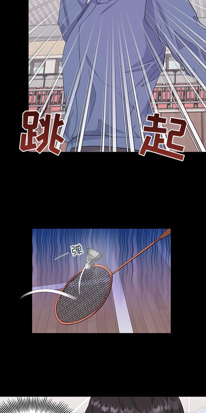 第26章：愧疚