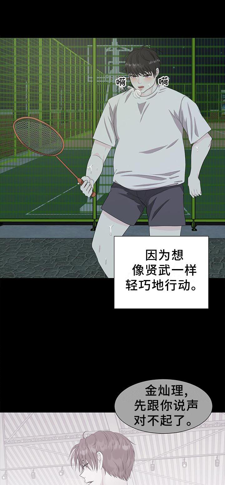 第27章：对待