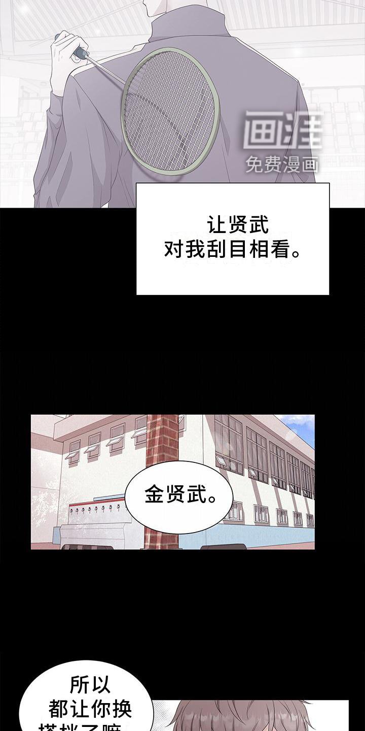 第27章：对待