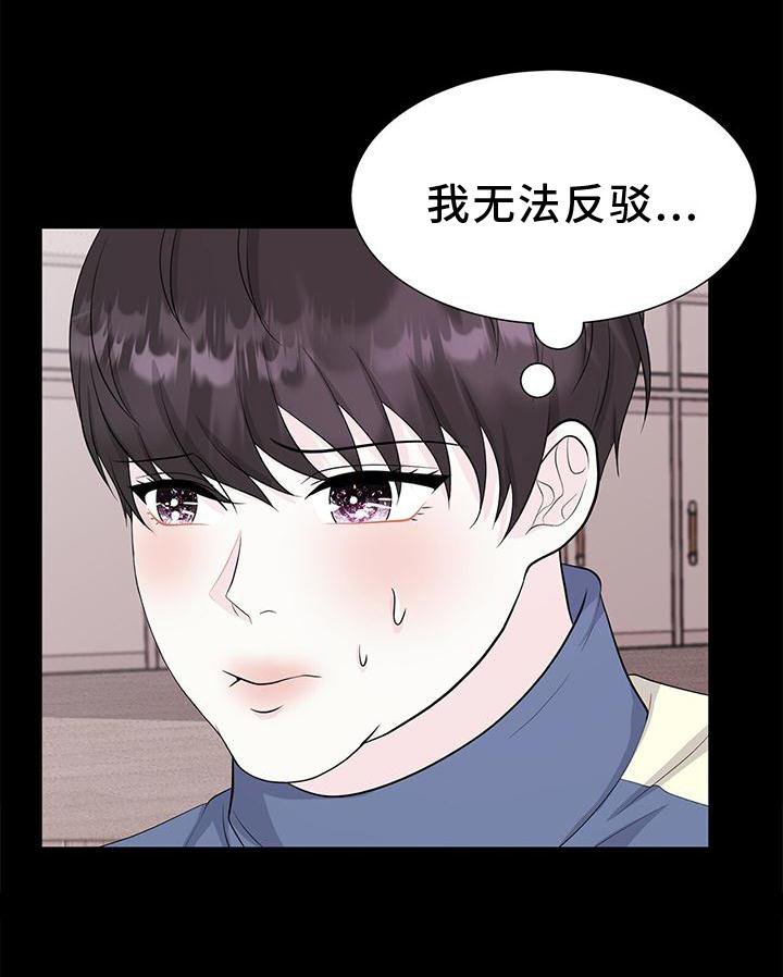 第27章：对待