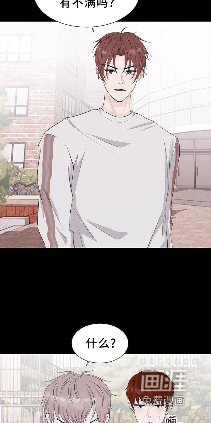 第27章：对待