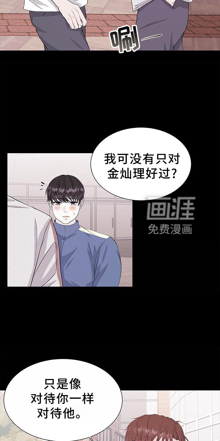 第27章：对待