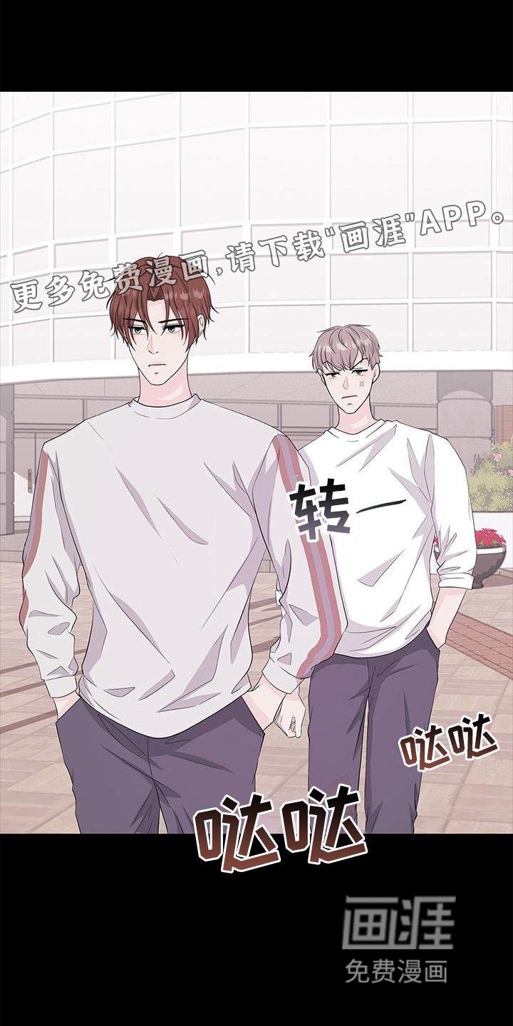 第27章：对待
